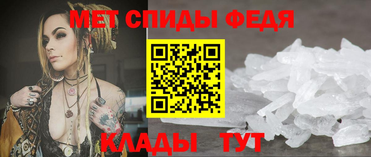 Гурьевск  АМФЕТАМИН Розовый  Amphetamine  Вход с VPN 