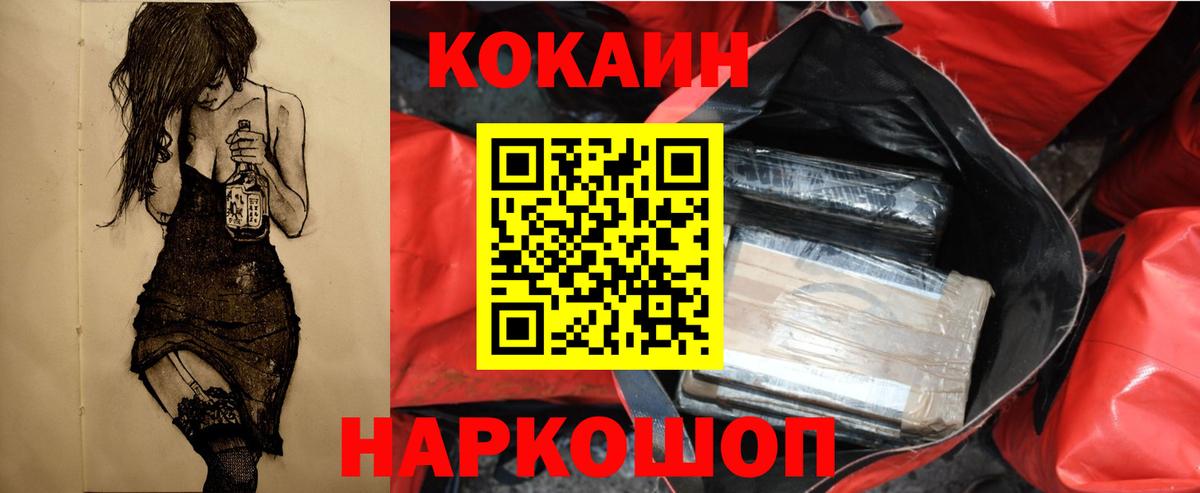 Гурьевск  ЭКСТАЗИ  Конопля  Мефедрон кристаллы  ГАШ  МЕТ  ГАШ  Вход с VPN  Cocaine 