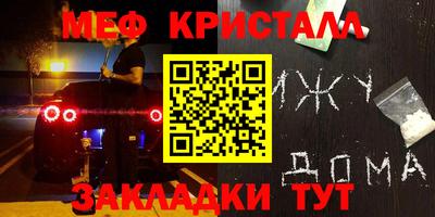 стафф Гагарин