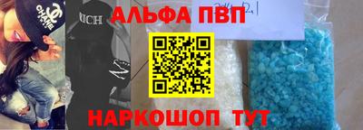 винт Гатчина