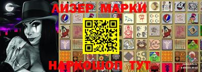 стафф Гагарин