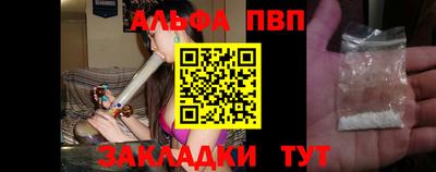 стафф Гагарин
