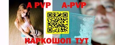 кокаин премиум Гай