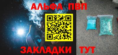 стафф Гагарин