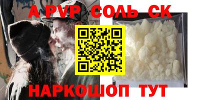 кокаин премиум Гай