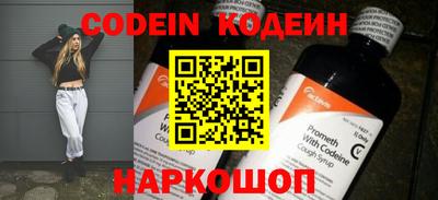 кокаин премиум Гай