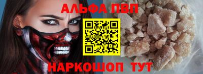 кокаин премиум Гай
