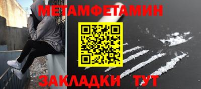 винт Гатчина