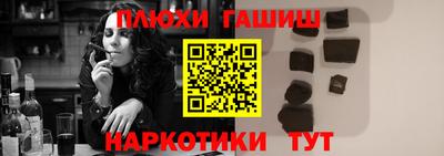 винт Гатчина