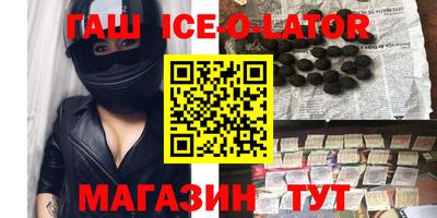 кокаин премиум Гай