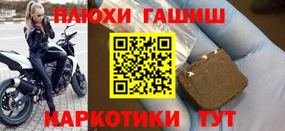 винт Гатчина