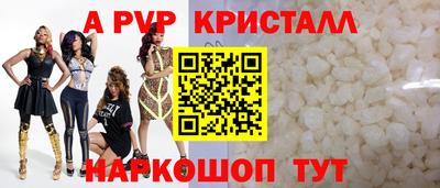 винт Гатчина