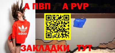 стафф Гагарин