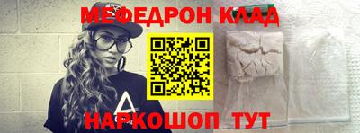 стафф Гагарин
