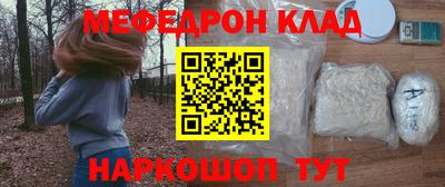 стафф Гагарин