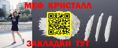 стафф Гагарин