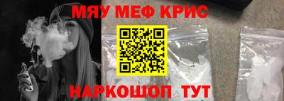 стафф Гагарин