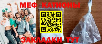 стафф Гагарин