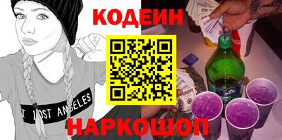 кокаин премиум Гай