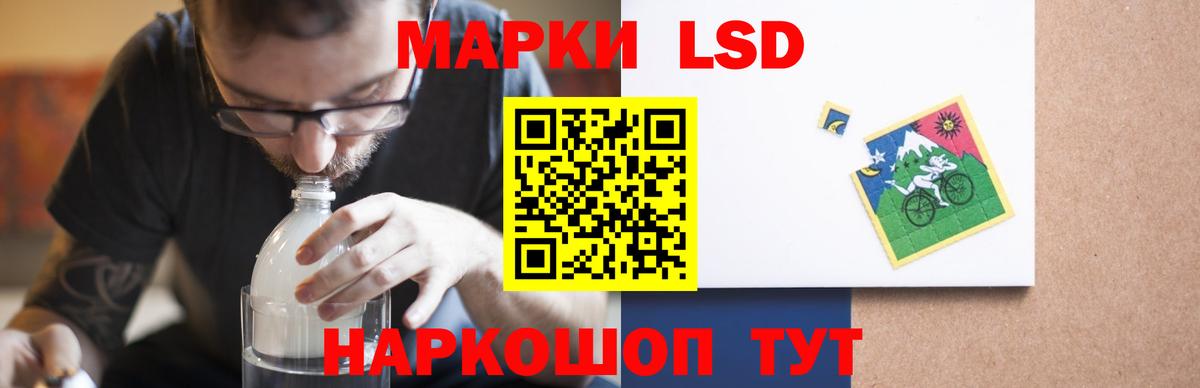 МАРИХУАНА Гурьевск
