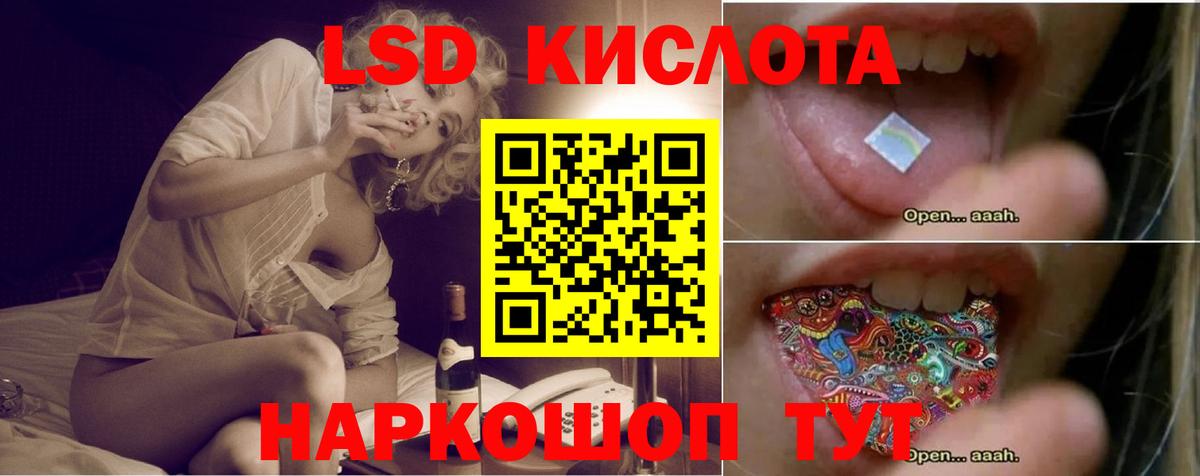 Гурьевск  ЛСД экстази ecstasy  LSD-25 экстази кислота  Вход с VPN 