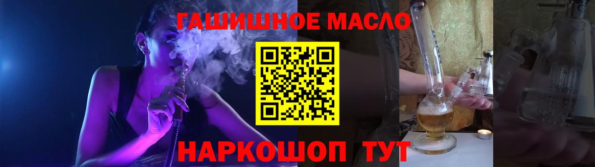 ТГК вейп Гурьевск