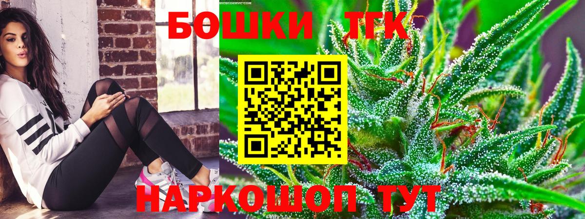 Канабис Amnesia Гурьевск